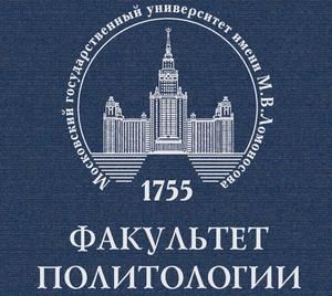 Moscow Witte University Logo