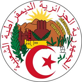 National School of Administration-Algeria Logo