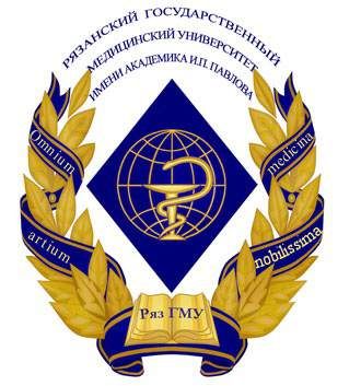 Rjazan State University of Medicine named after I.P. Pavlov Logo