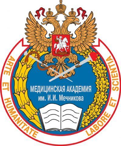 Saint-Petersburg State Medical Academy of Paediatrics Logo