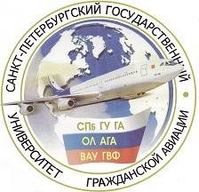 Saint-Petersburg State University of Civil Aviation Logo