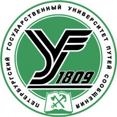 Saint-Petersburg State Transport University Logo