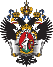 Inter-American University for Development, Tlalnepantla Logo
