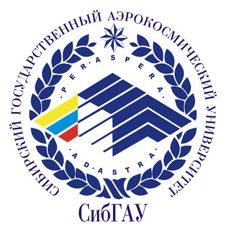 Siberian State Aerospace University Logo