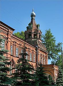 Uljanovsk State University Logo
