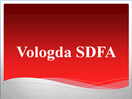 Vologda State Dairy-Farming Academy named after N. V. Vereshchagin Logo