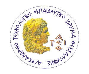 Alexander Technological Educational Institute of Thessaloniki Logo