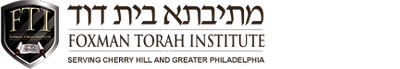 Talmudical Yeshiva of Philadelphia Logo