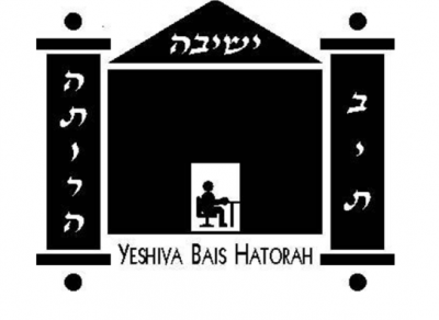 Bais HaMedrash and Mesivta of Baltimore Logo