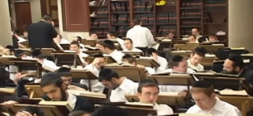 Central Yeshiva Beth Joseph Information | About Central Yeshiva Beth Joseph  | Find Colleges