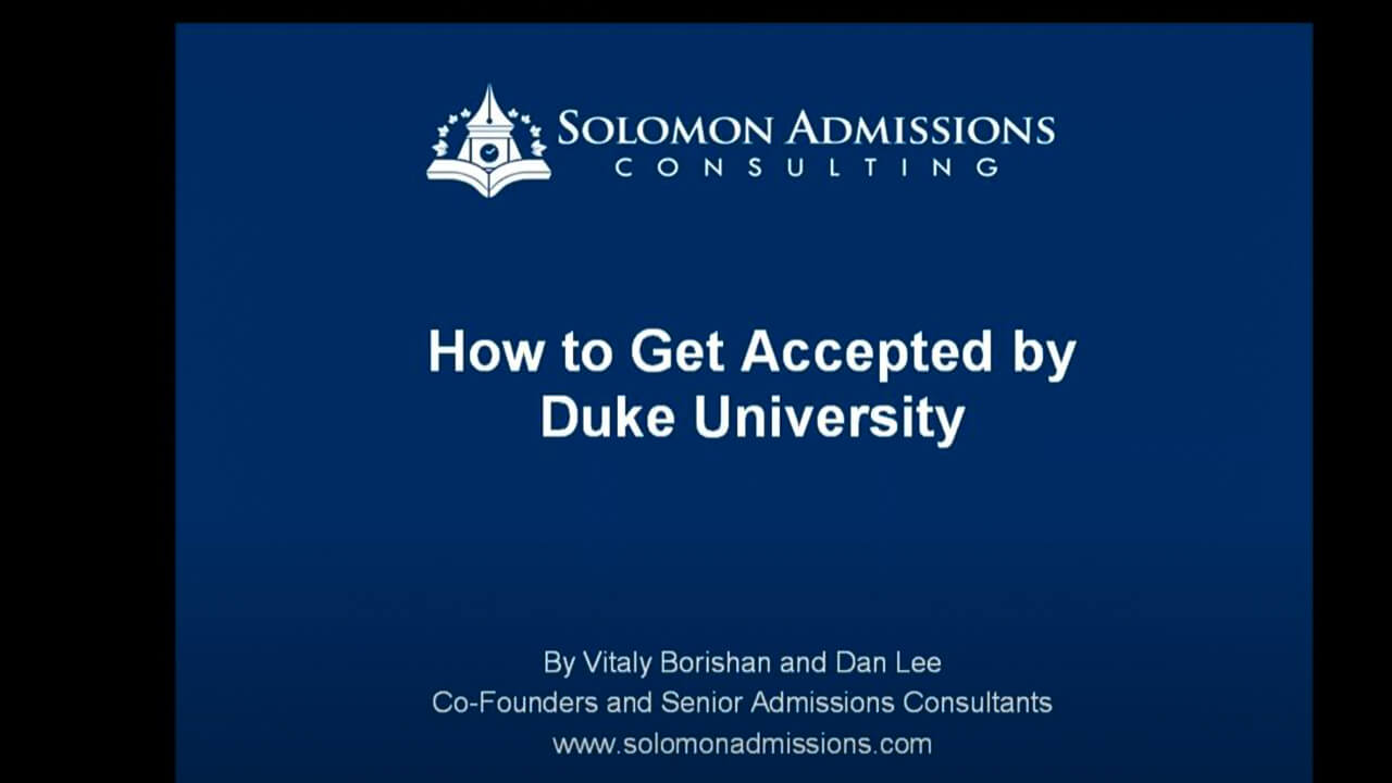duke university acceptance rate