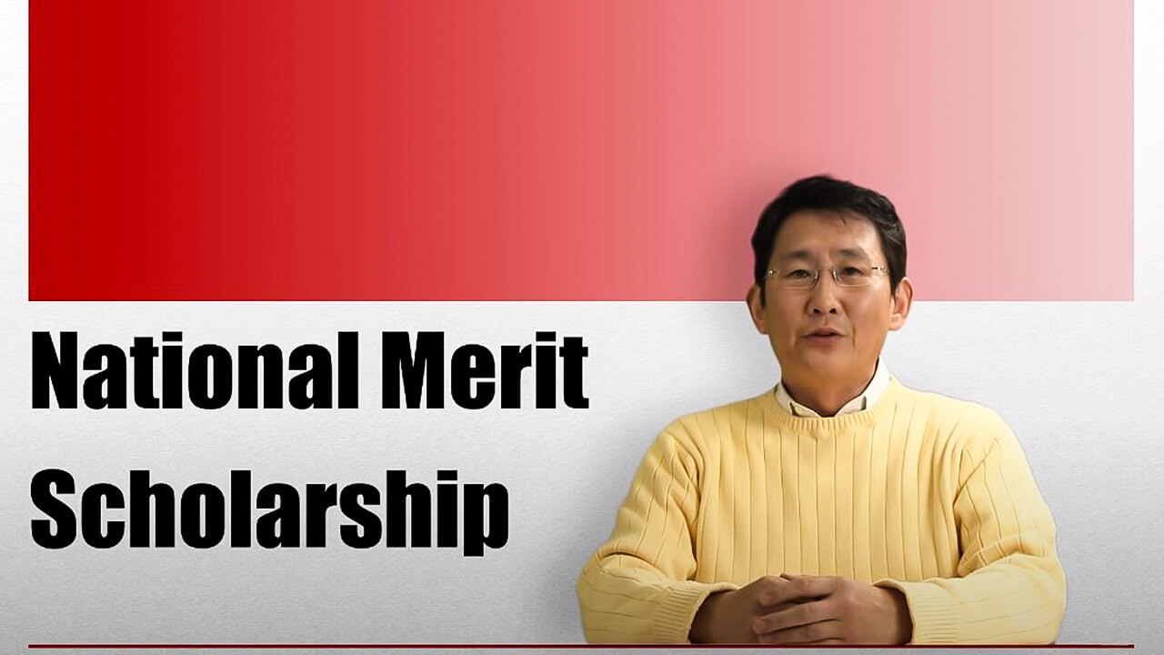 national merit scholarship application